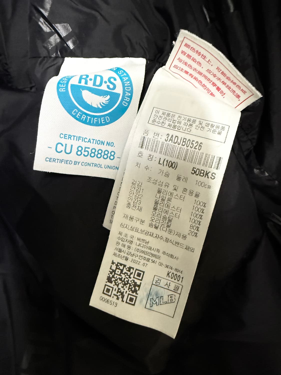 100사이즈 남성 mlb 숏패딩 푸퍼 상품이미지4