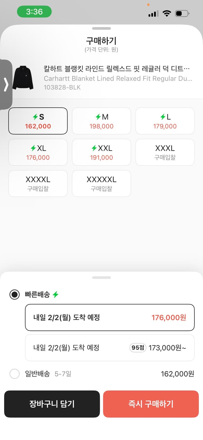 칼하트 블랭킷 라인드 덕 디트로이트 자켓 상품이미지2