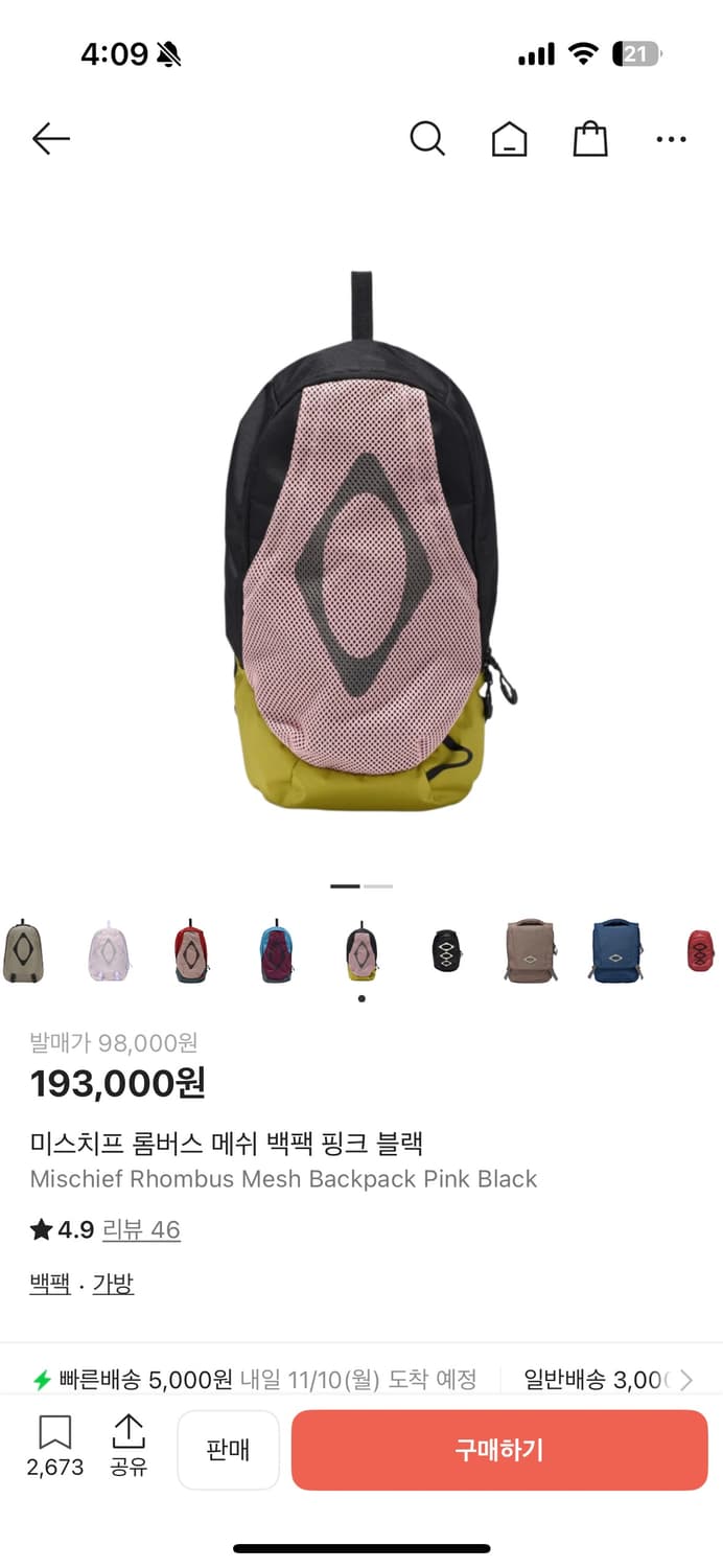 미스치프 백팩 상품이미지1