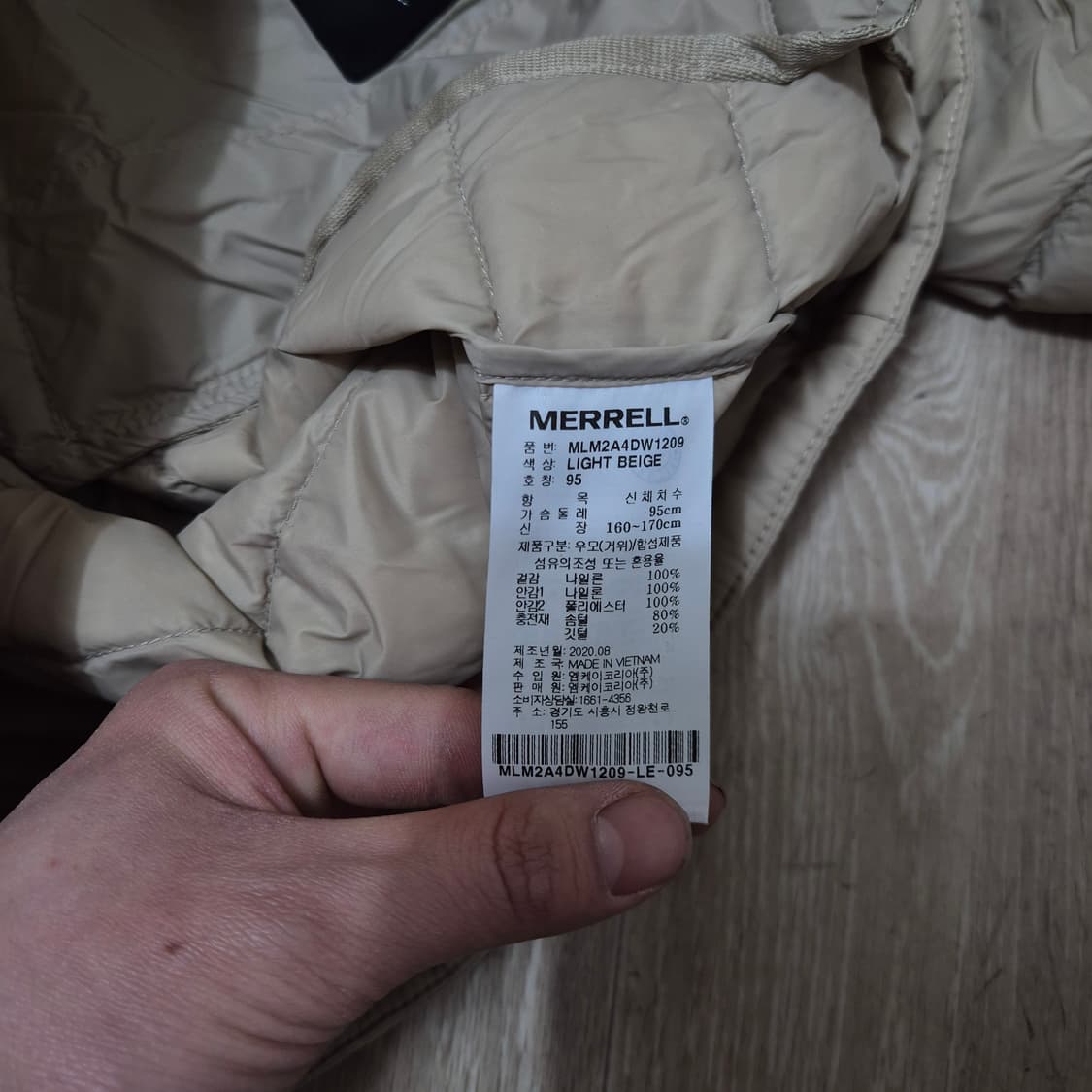 머렐 라이트 우모 구스다운 노카라 경량패딩 자켓 M(95) 상품이미지6
