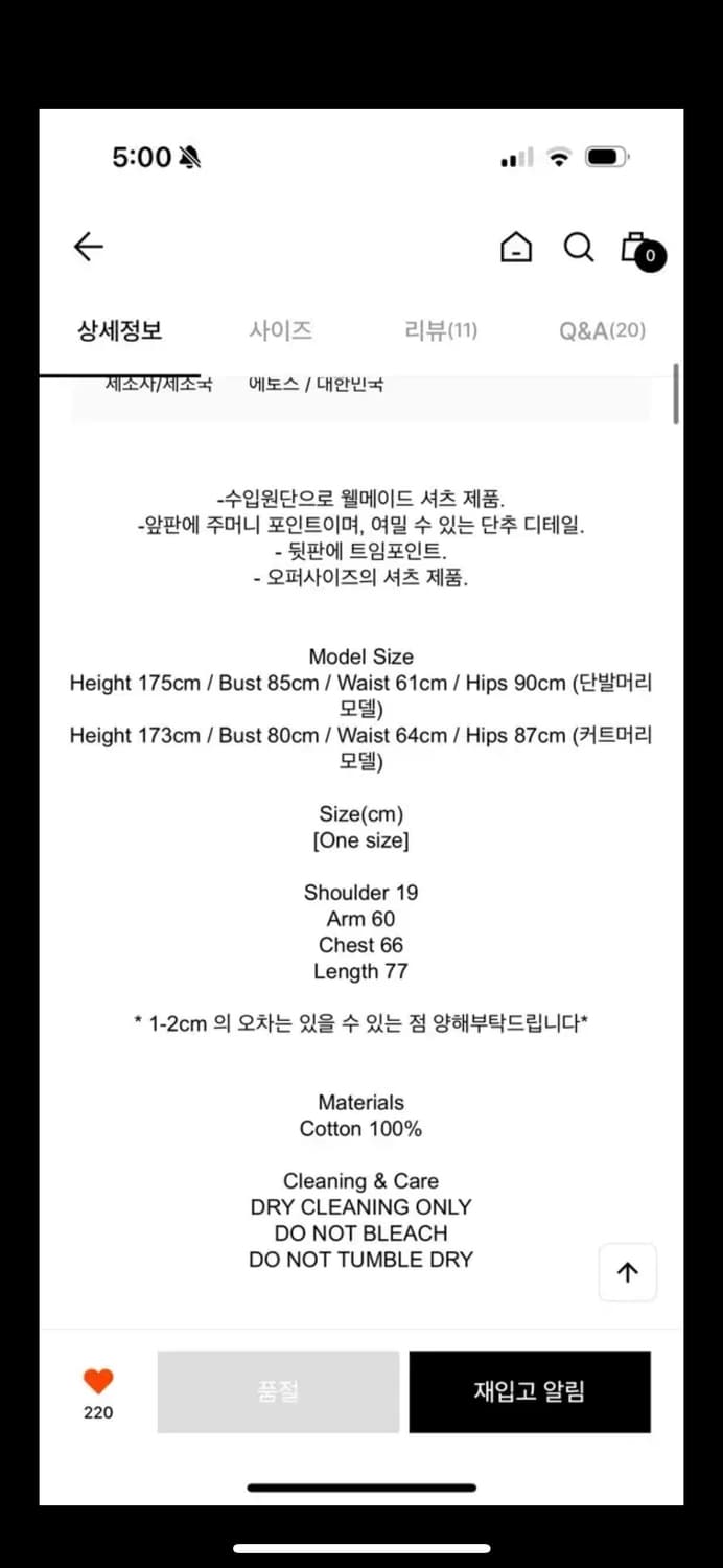 에토스 OVERFIT STRIPE SHIRT-PINK 상품이미지3