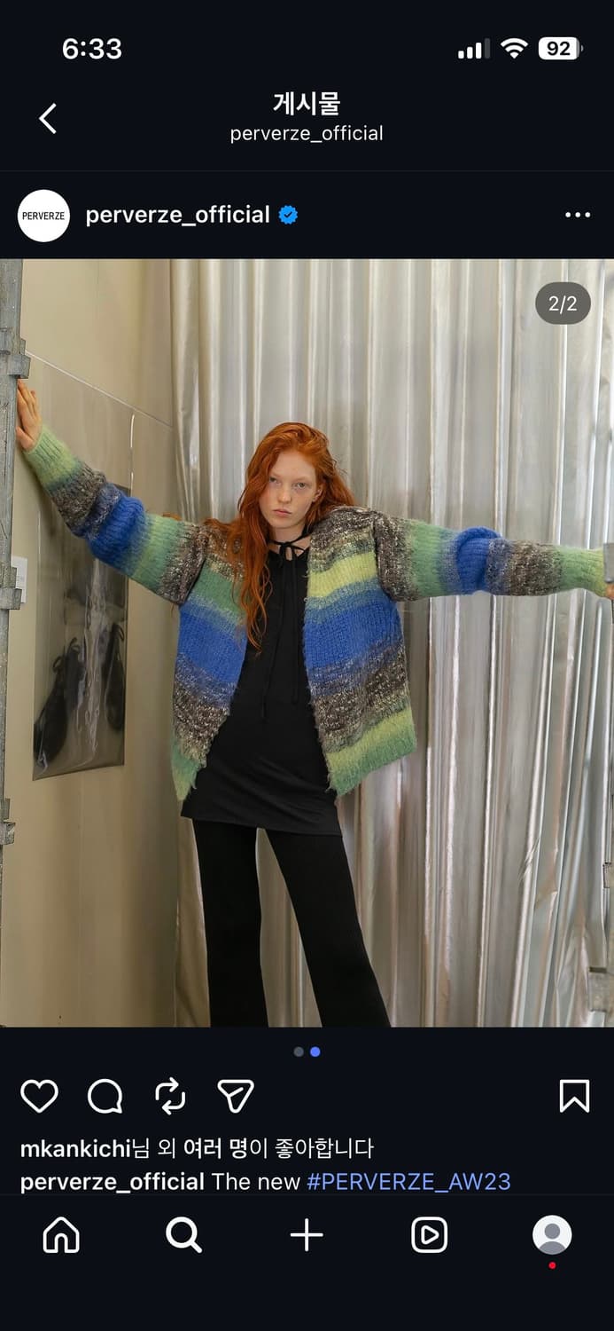 PERVERZE 가디건 상품이미지1