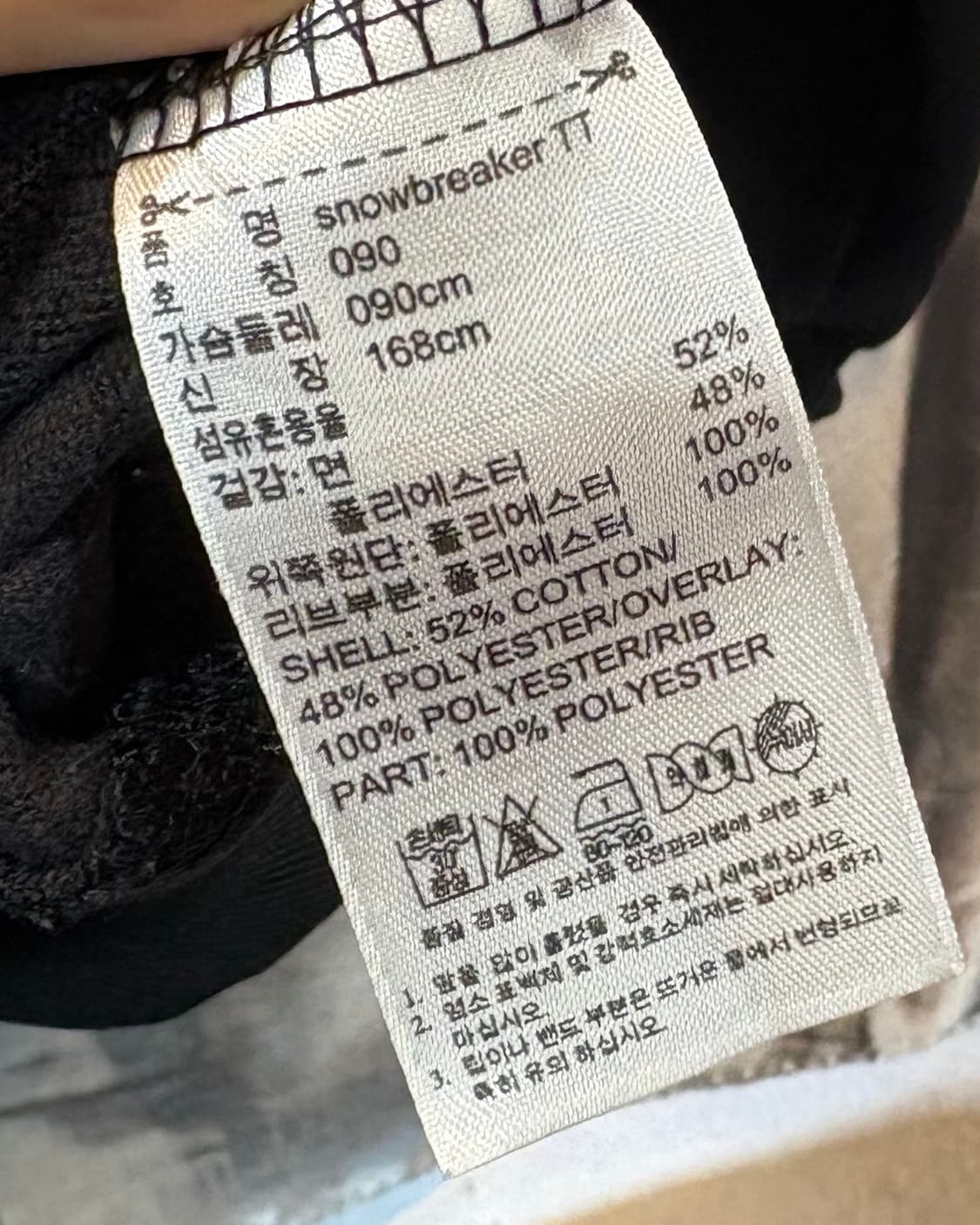S 아디다스 스펠링 패턴 블랙 트랙탑 상품이미지6