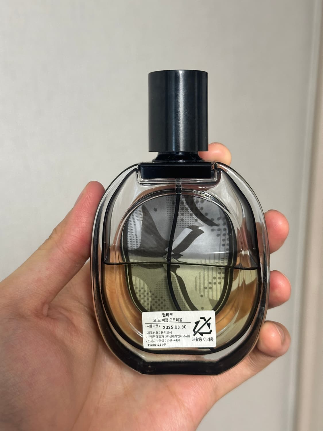 딥티크 오르페옹 75ml 국문택 상품이미지2