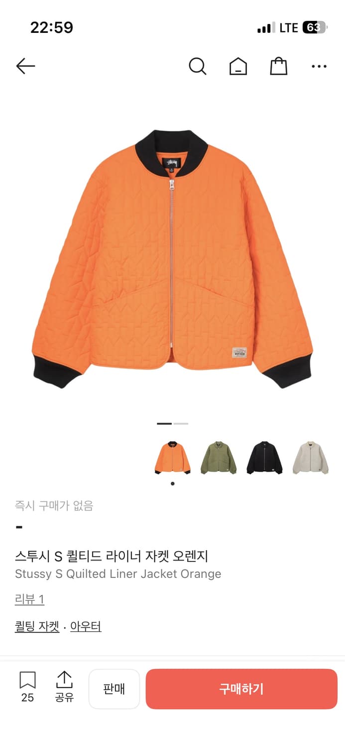 스투시 퀼티드 라이너 자켓 M 상품이미지1