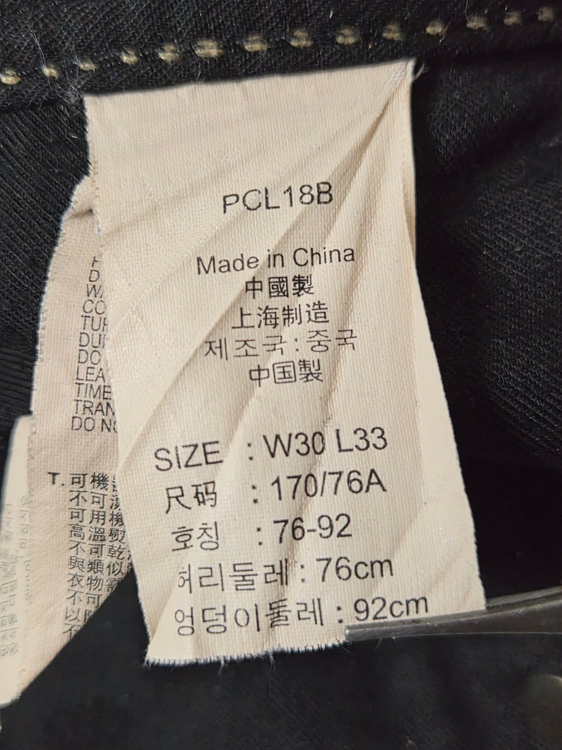 리바이스Levis 511 진청 스트레이트 워싱 30사이즈 P-234 상품이미지6