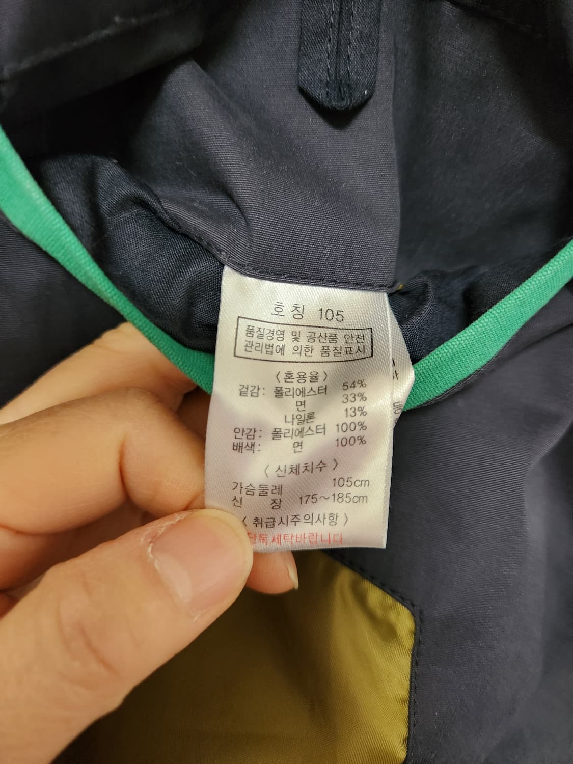 뱅뱅진 남성 네이비 트렌치 코트105 상품이미지5