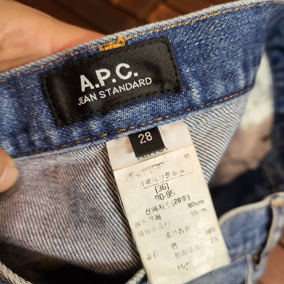 A.P.C. 청바지 (28) 상품이미지8