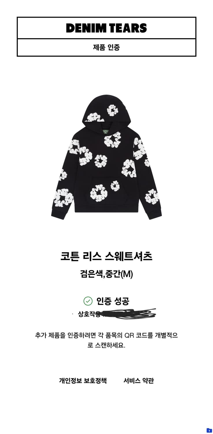 데님티어스 코튼 리스 후드 블랙 mㅡ>s 교신/판매 상품이미지3