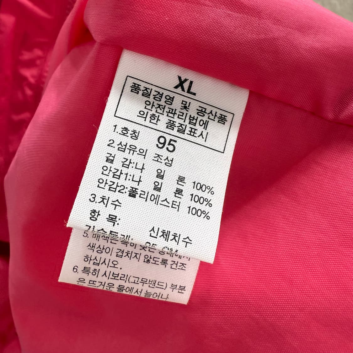 [XL] 노스페이스 우먼 핑크 하이벤트 바람막이 상품이미지6