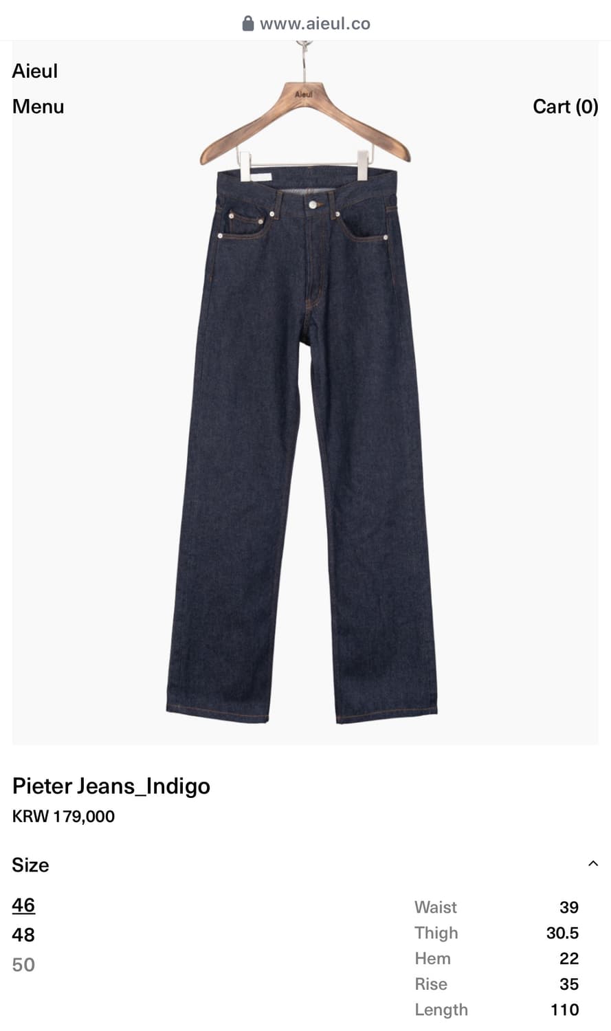 (46) aieul 아이엘 pieter jeans indigo 데님 상품이미지1