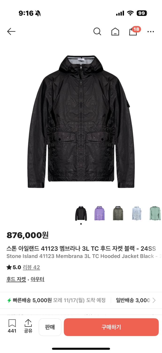 스톤아일랜드 멤브라나 3L TC 후드 자켓 블랙 L 상품이미지1