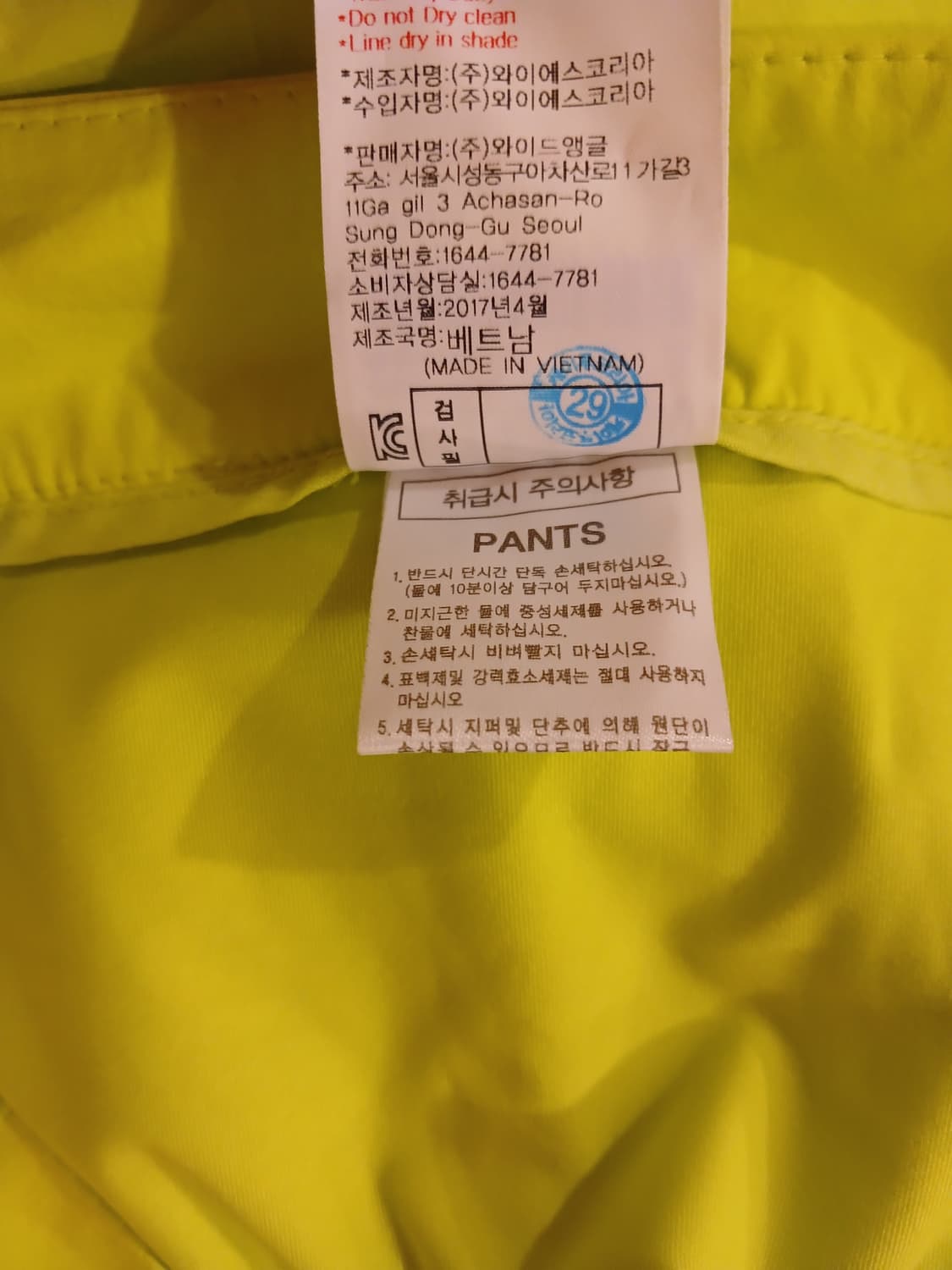 와이드앵글 정품 여름용 스커트 67 상품이미지4