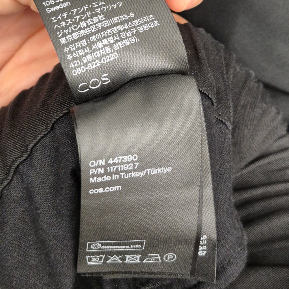 코스 일라스틱 테이퍼드 트윌 트라우저 50 상품이미지8