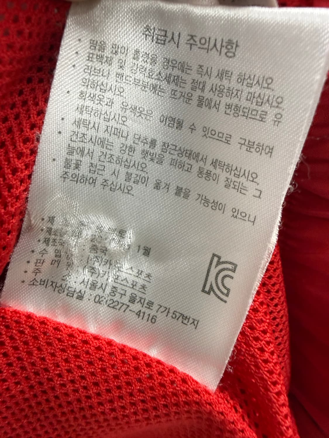 남성 L / 엄브로 올드스쿨 바람막이  상품이미지7