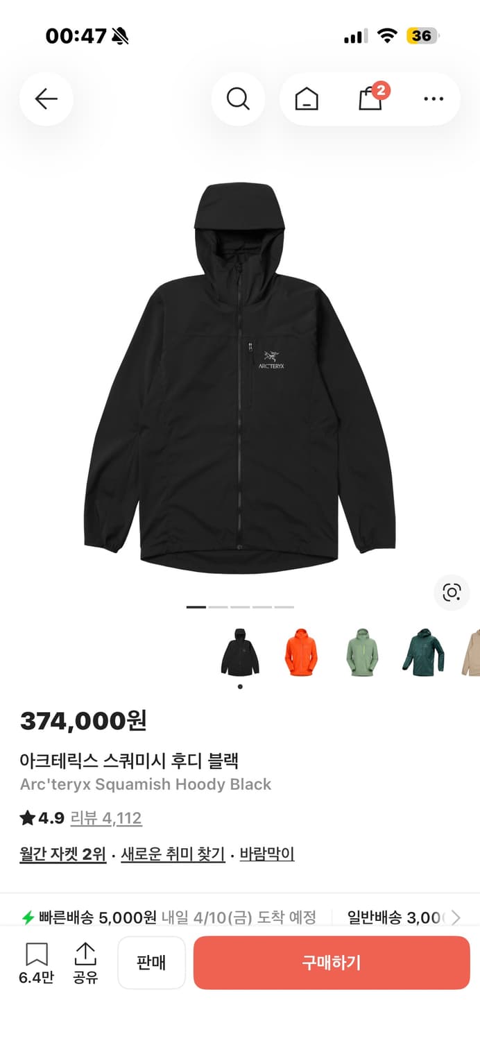 아크테릭스 스쿼미시 후디 블랙 xs 상품이미지1