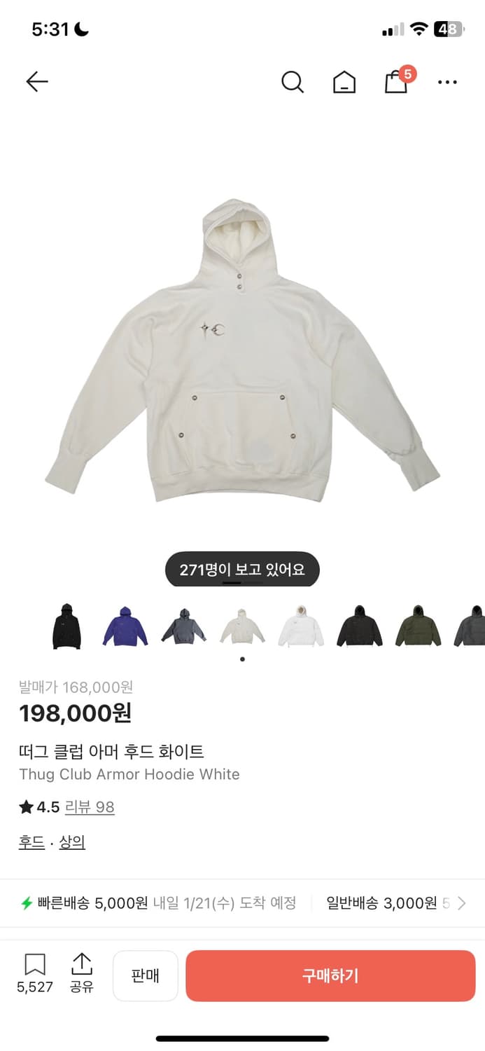 떠그클럽 아머후드 화이트 상품이미지1