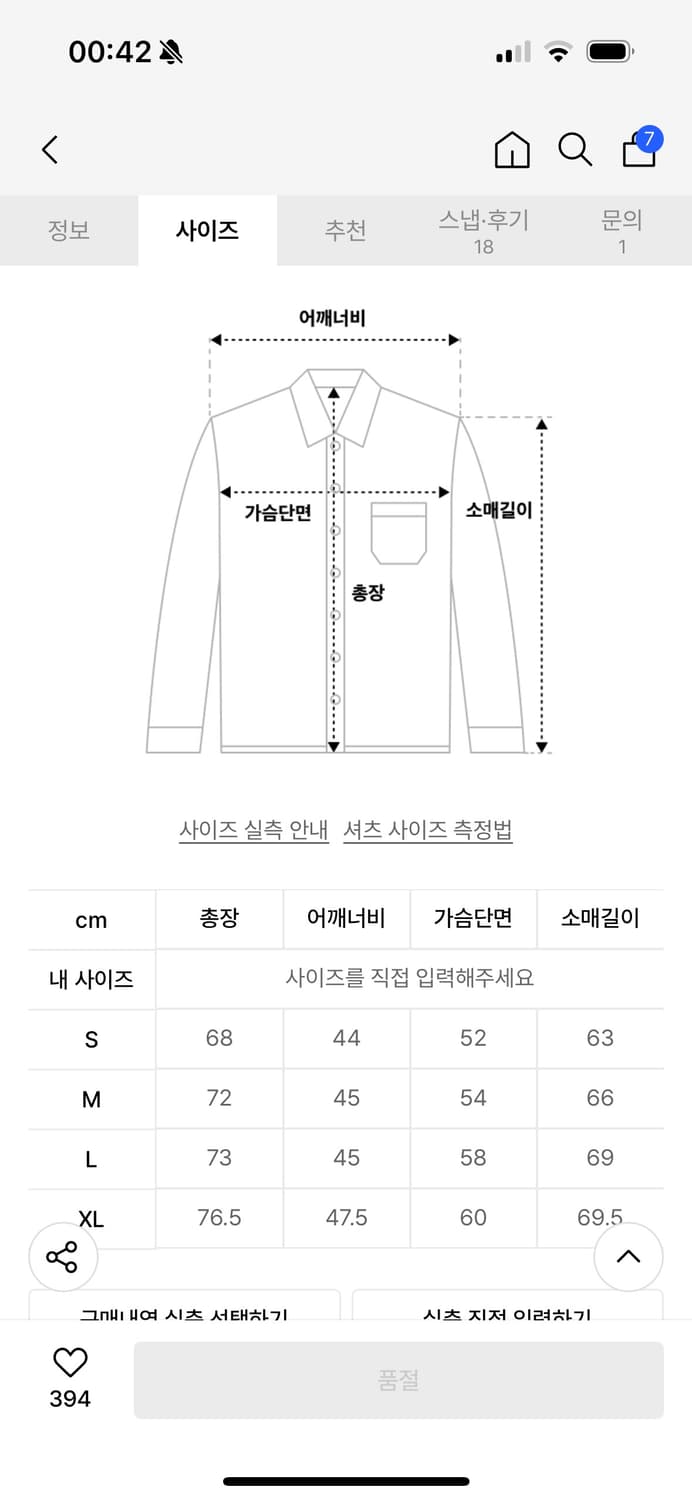 Cp 컴퍼니 테일론L 셔츠 브론즈 그린 s사이즈 상품이미지6