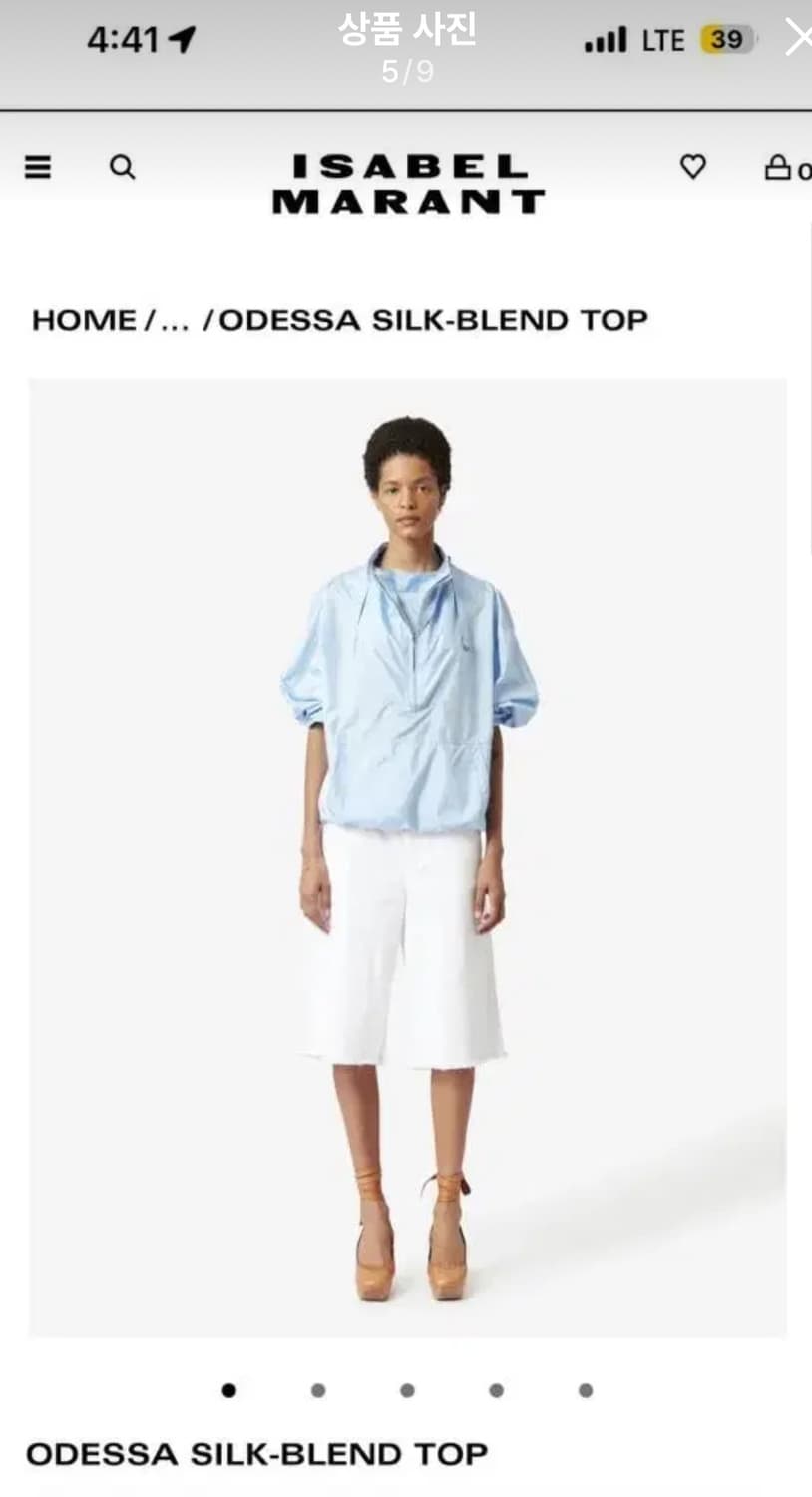 이자벨마랑 바람막이 블라우스 상품이미지1