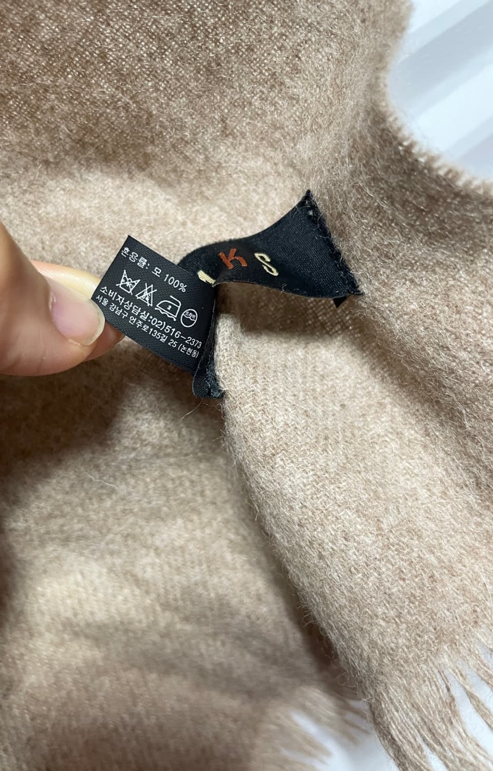 닥스 머플러 상품이미지7