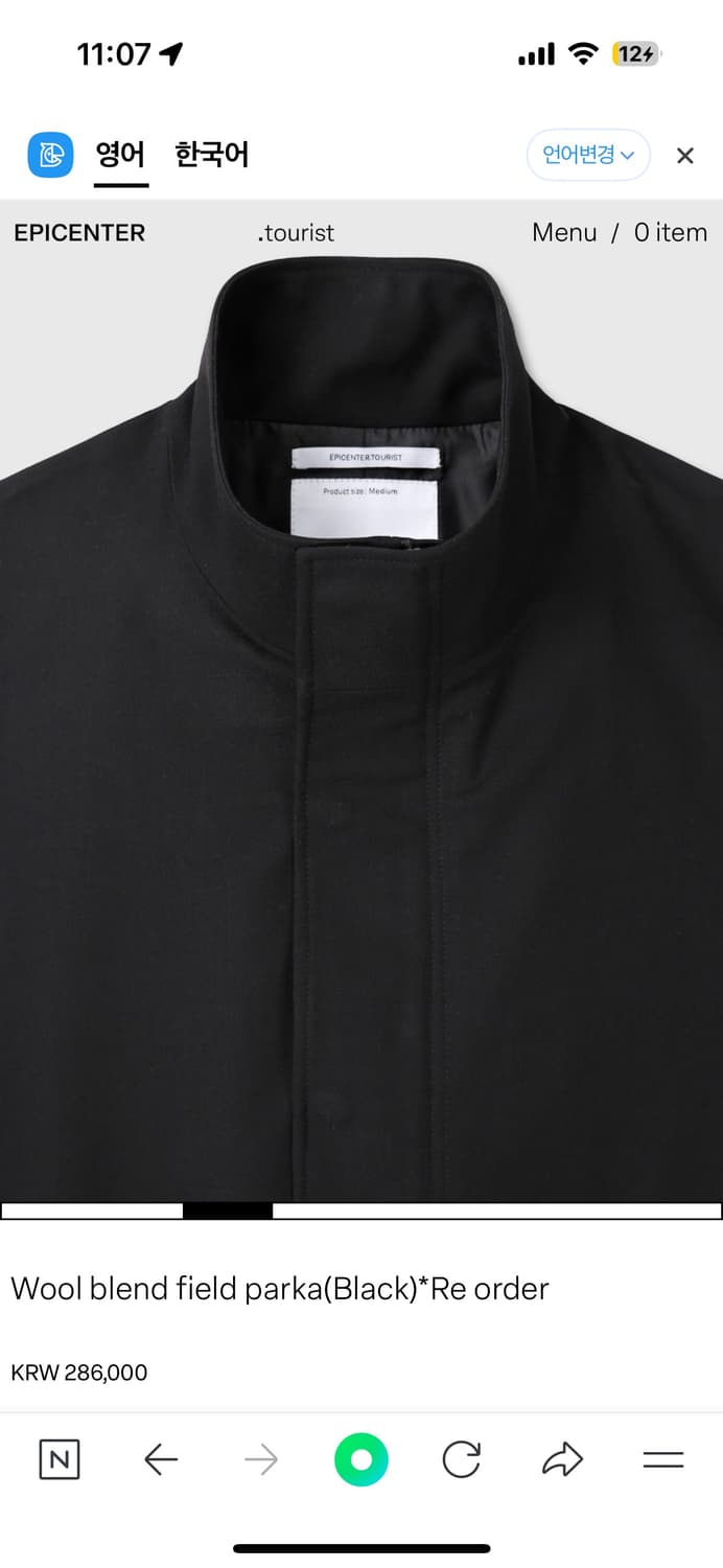 epicenter-tourist Wool blend field parka 상품이미지2