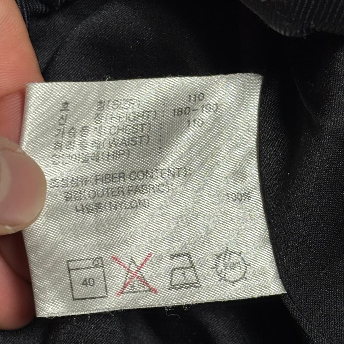 110  나이키 배색 블랙 점퍼 상품이미지5