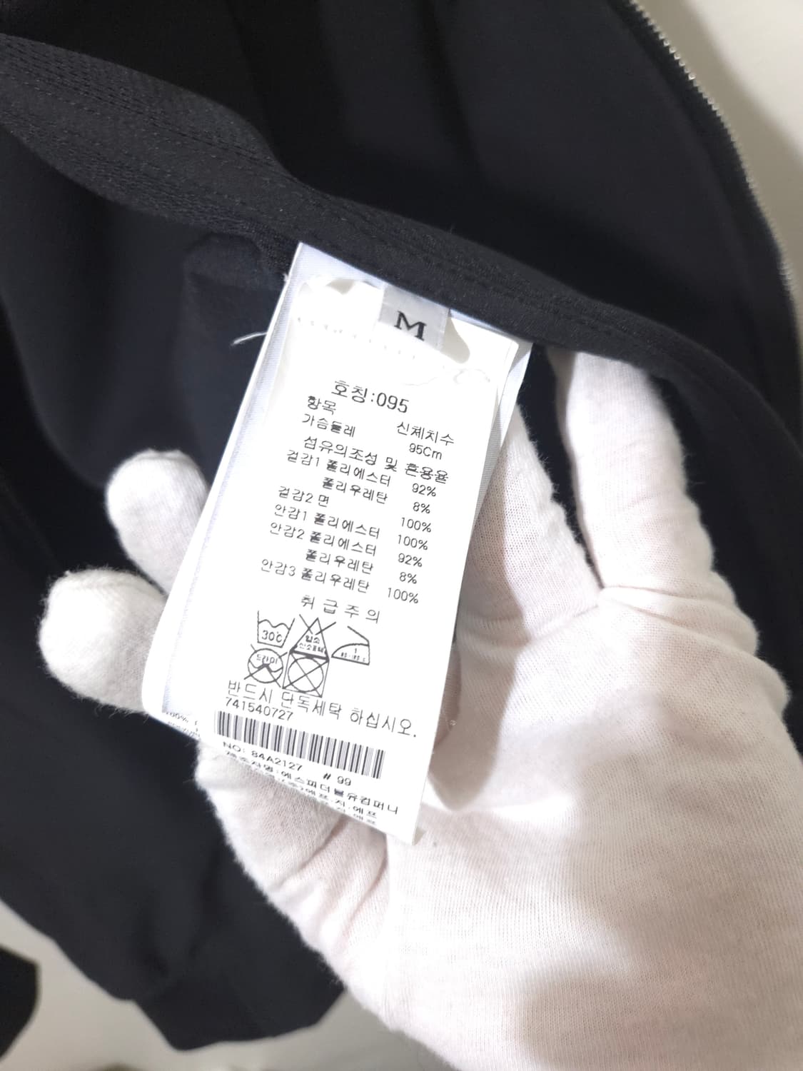 [새상품급] 스톤아일랜드 소프트 쉘 자켓 M Size 상품이미지9