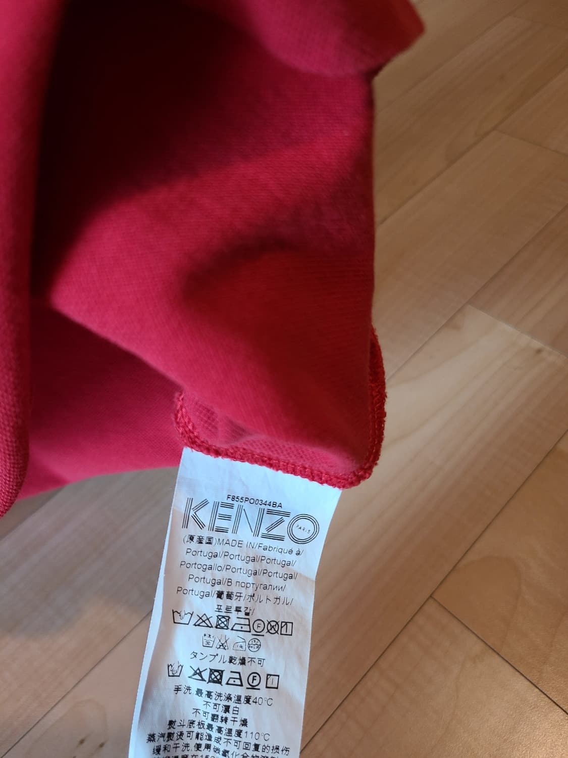 겐조(KENZO) 칼라 배색 피케 반팔 티셔츠 (M, 100) 상품이미지5