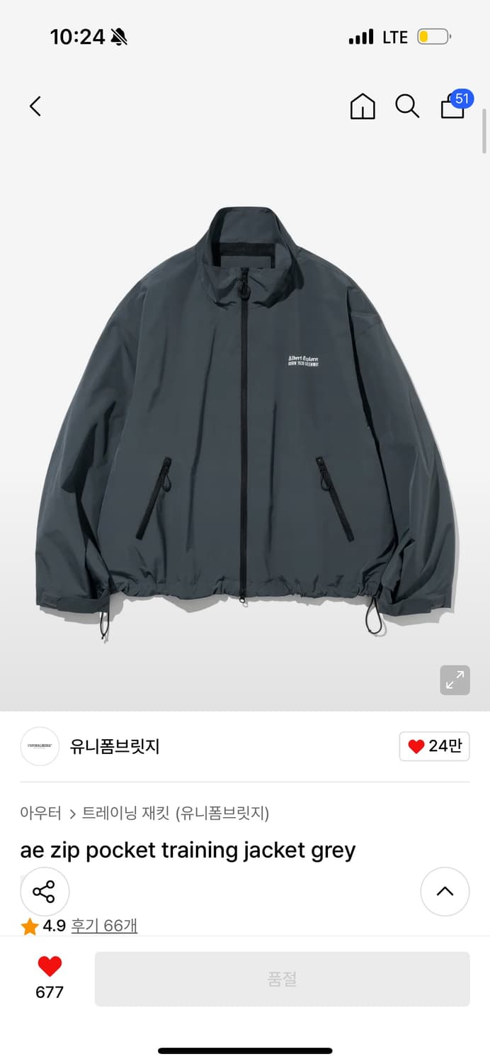 유니폼브릿지 바람막이 M 상품이미지6