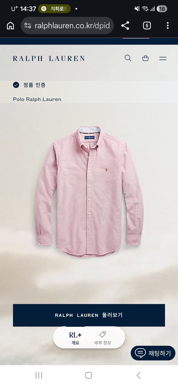 (새상품) 폴로랄프로렌 더스티 핑크 버튼다운 옥스포드 셔츠  상품이미지3