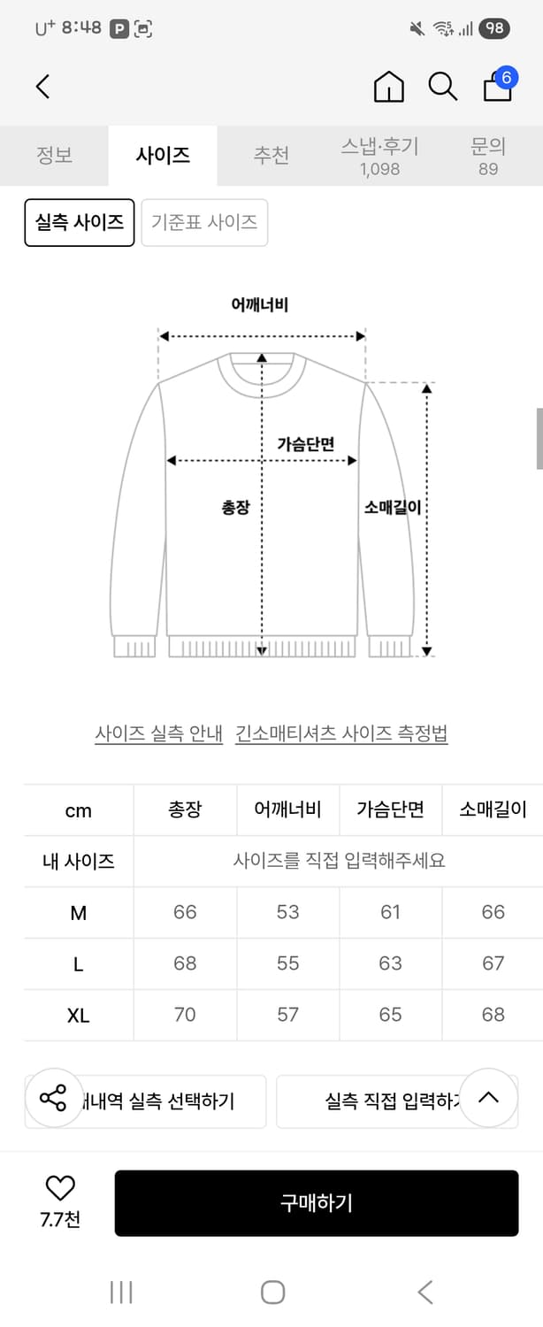 후브스 하이드 버튼 카라 니트 차콜 상품이미지3