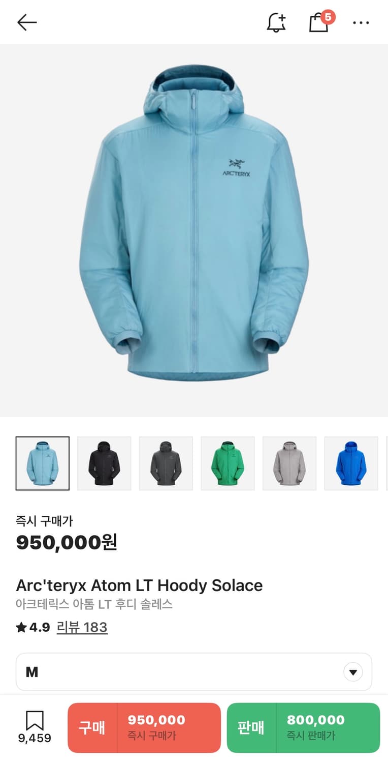 아크테릭스 아톰 LT 후디 솔레스 M 상품이미지2