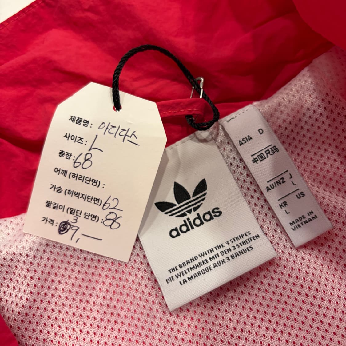 [L] 아디다스 빅로고 올드스쿨 바람막이 레드/블루 B542 상품이미지5