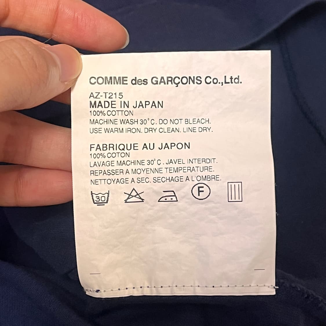 꼼데가르송 골드 와펜 반팔 S-M 상품이미지6
