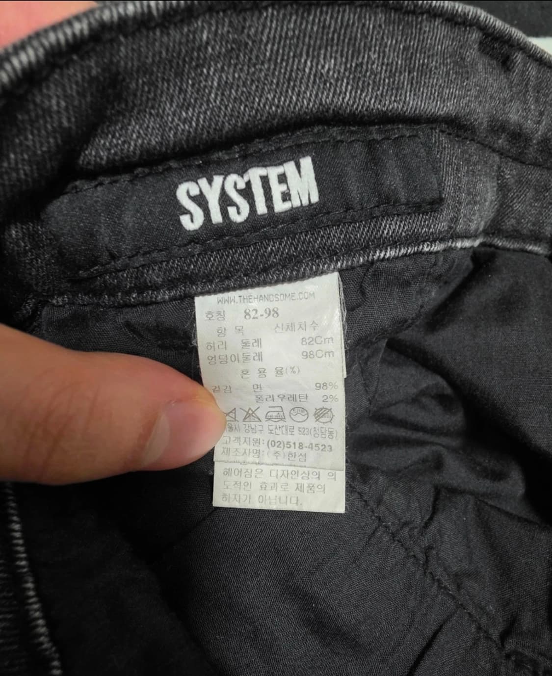 시스템옴므 데님 팬츠  상품이미지4