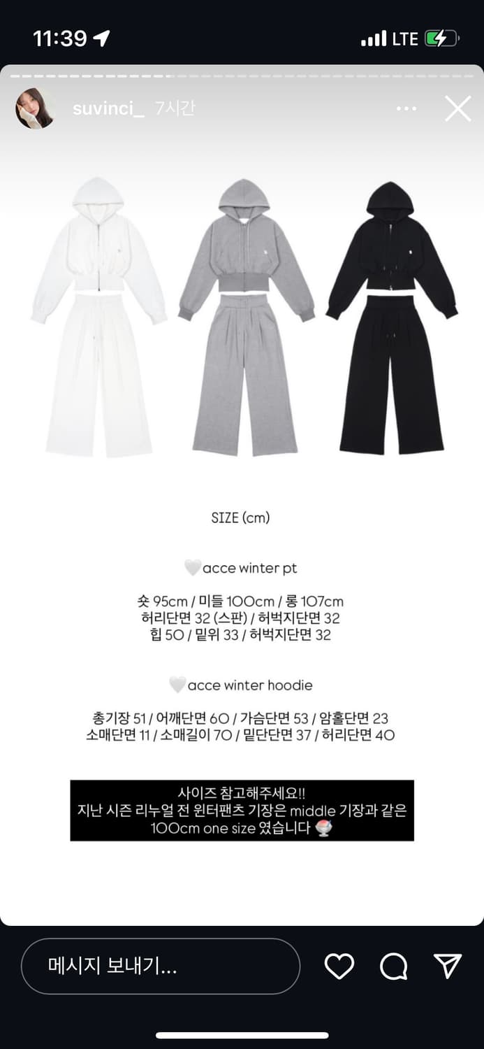 acce winter set / 수비 아쎄 윈터 트레이닝 세트 상품이미지9
