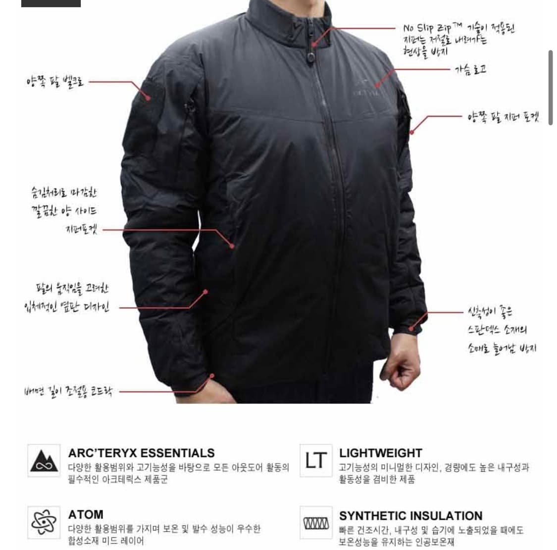 아크테릭스 리프콜드 자켓 논후드 블랙 상품이미지2