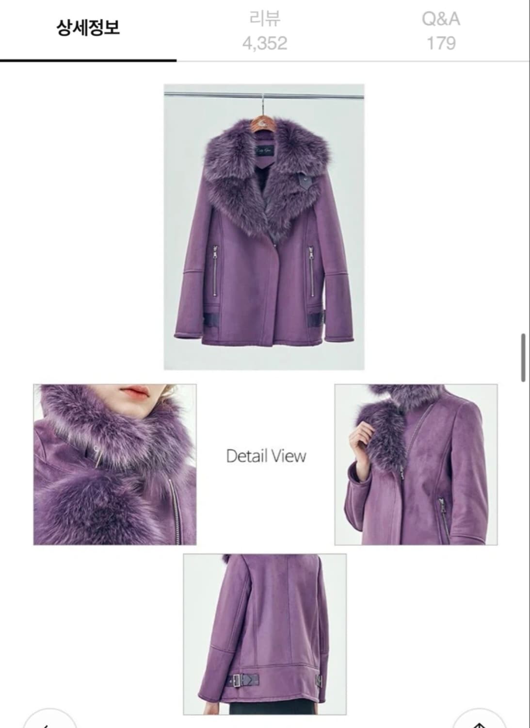 퍼카라 무스탕 바이올렛 퍼플 라이더자켓  55 씨티지 상품이미지9