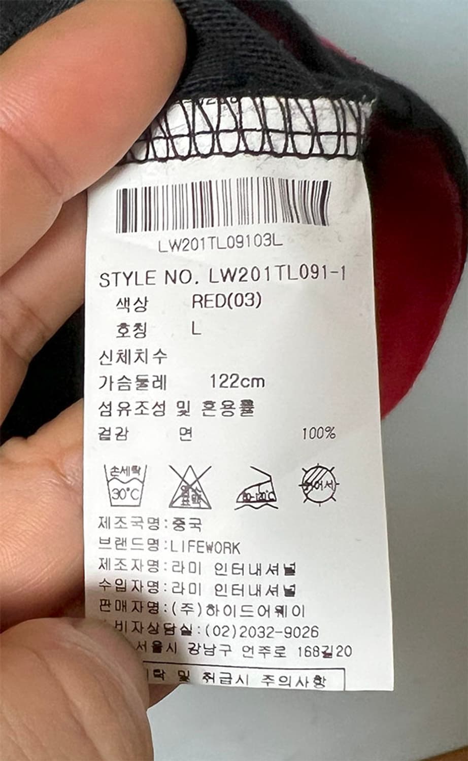 라이프워크 남자 레이어드 롱슬리브 춘추 캐주얼 오버핏 100-105 상품이미지5