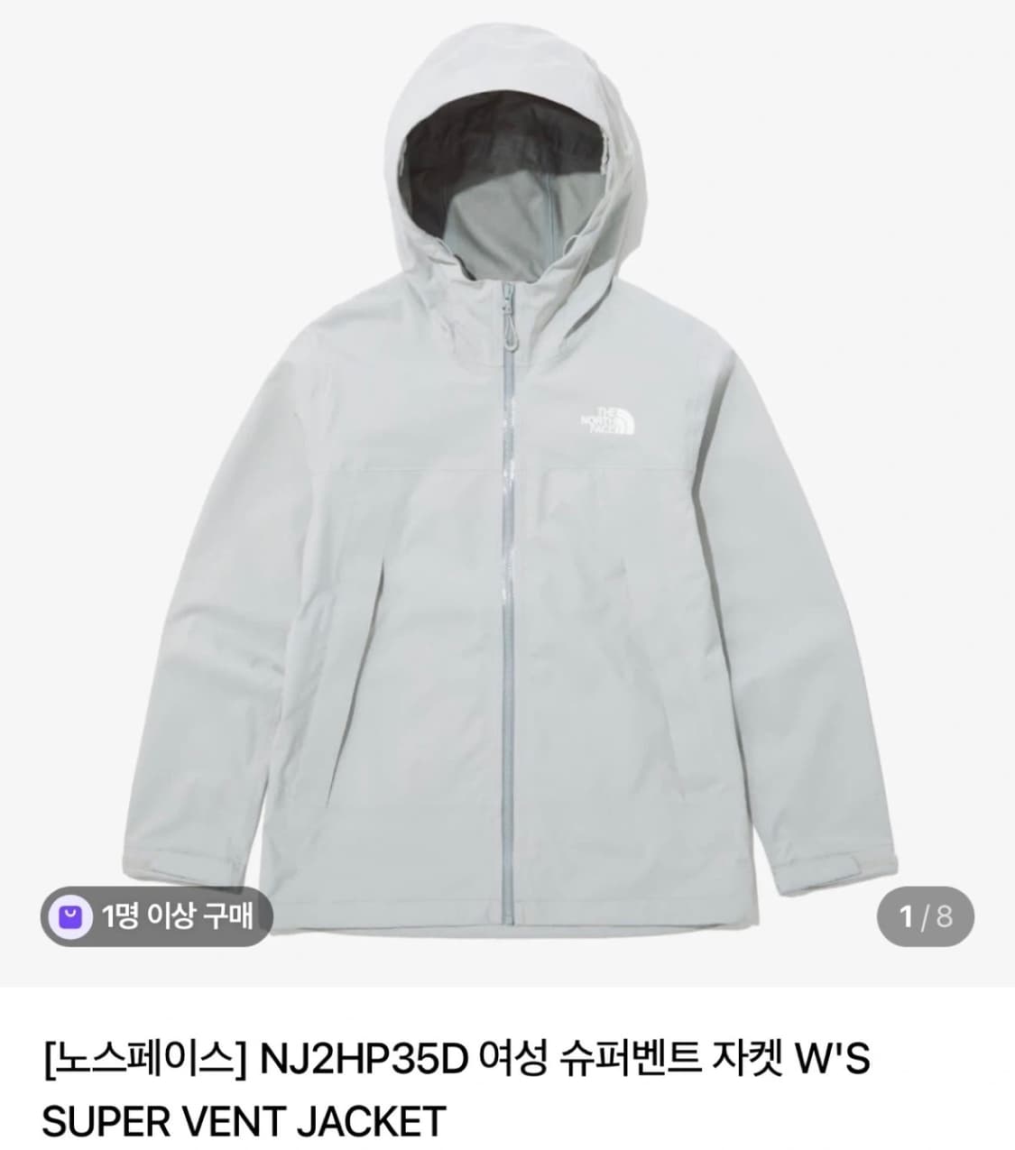 노스페이스 바람막이  상품이미지1