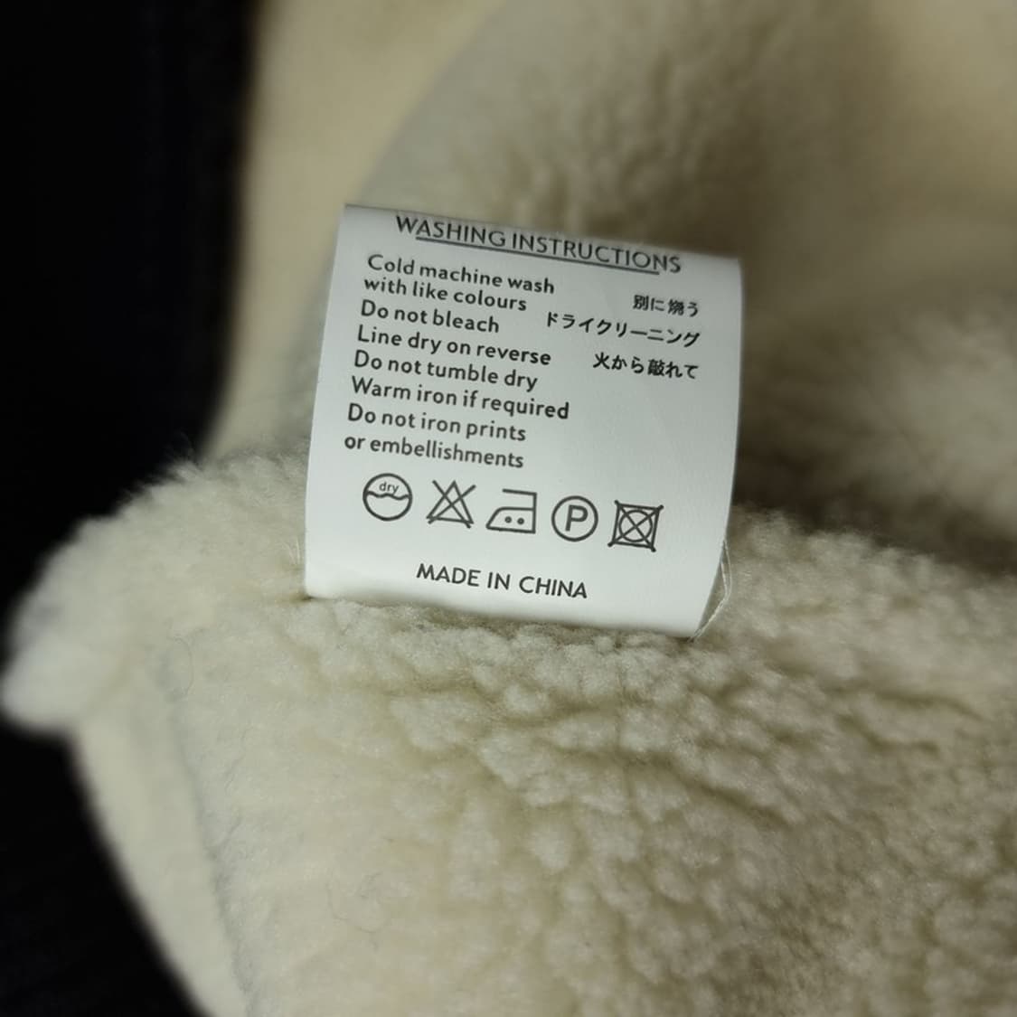 [빈티지] A2 무스탕 블랙 M18509 상품이미지9