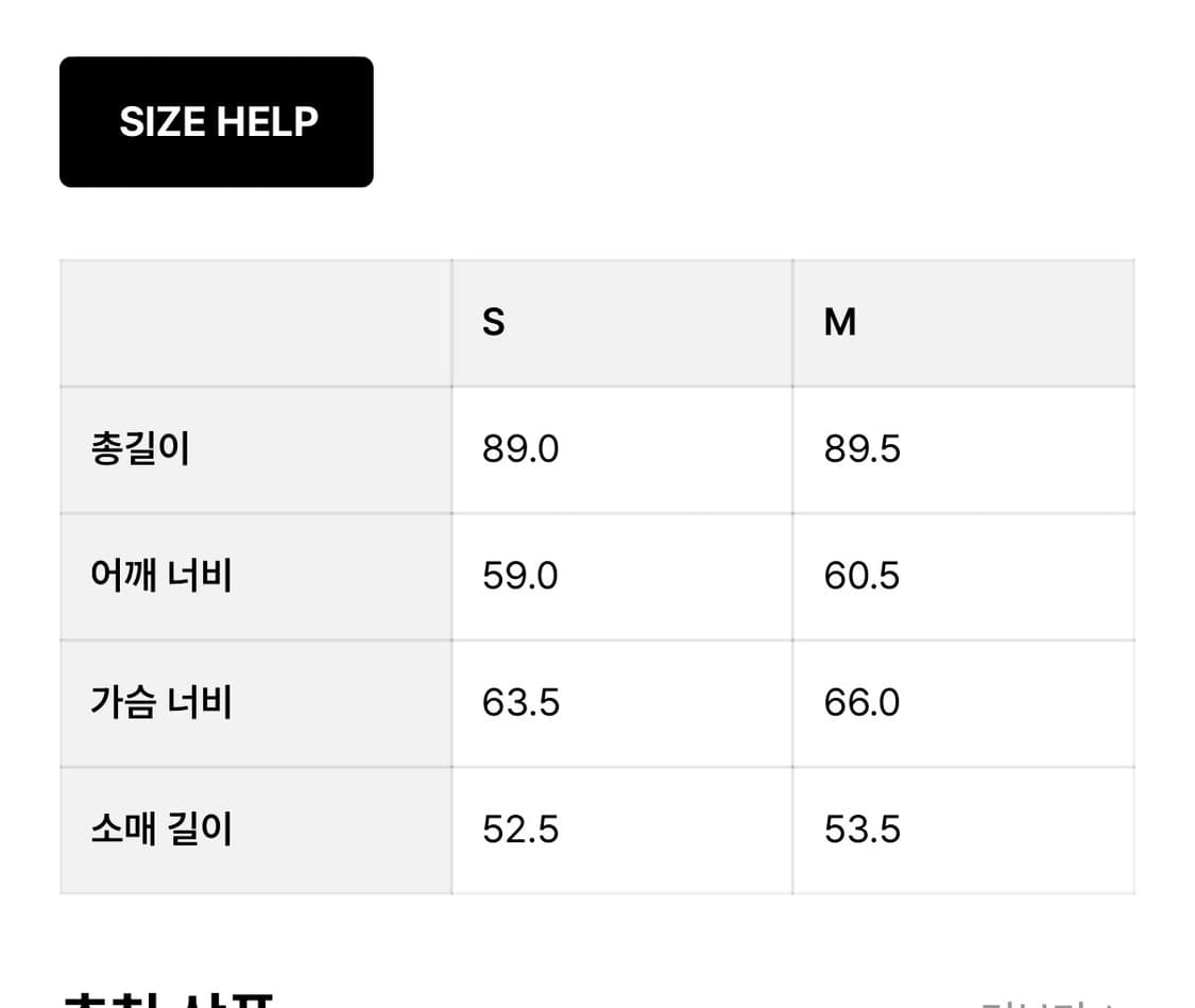 cosmoss oversized wind trench jacket 상품이미지3