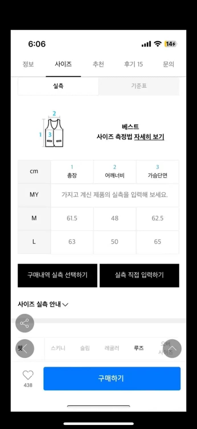 원가19) 새상품급 노매뉴얼 패딩조끼 L 판매합니다 상품이미지5