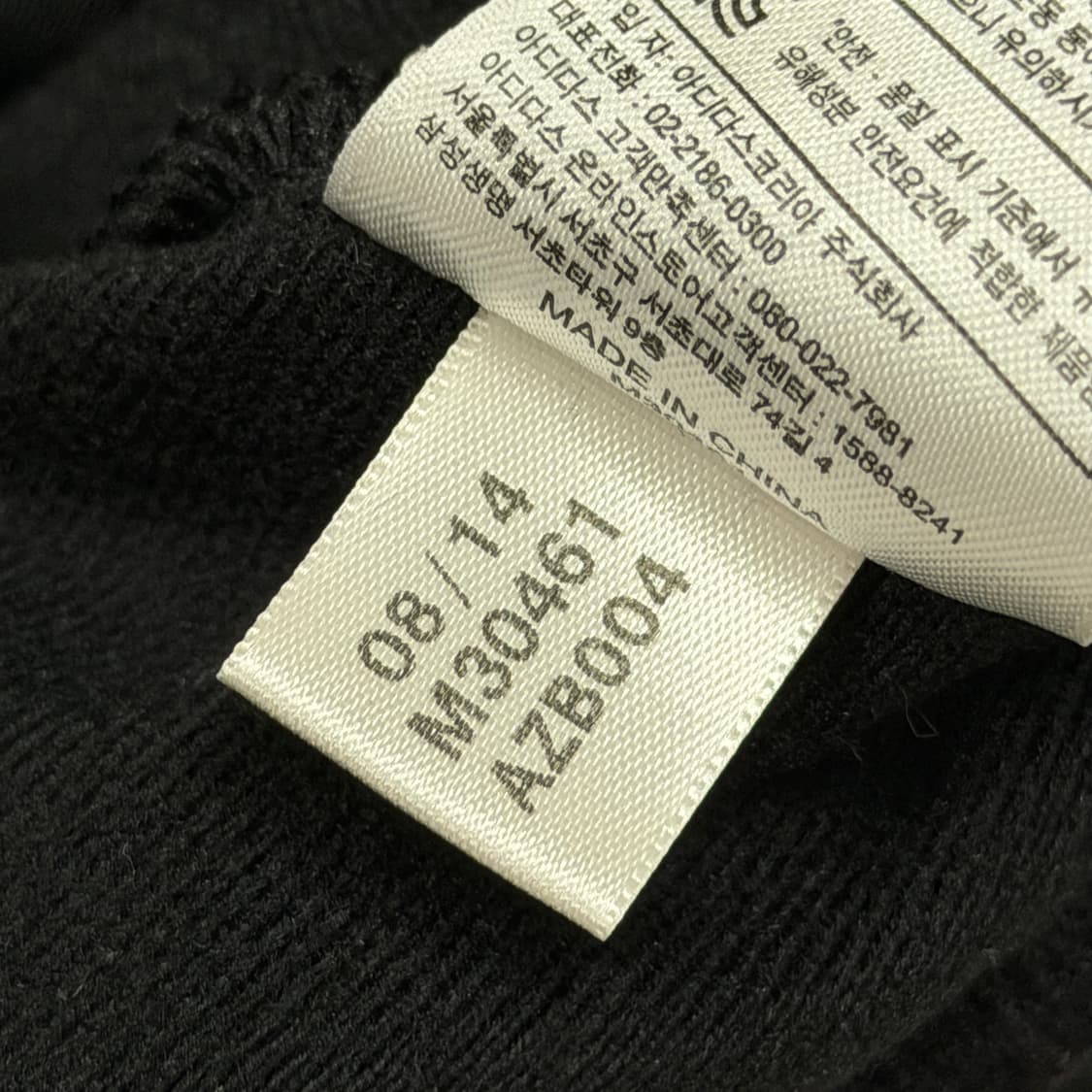 아디다스 빈티지 빅로고 파이어버드 레이스 트랙탑 져지 자켓 블랙 XS 상품이미지7