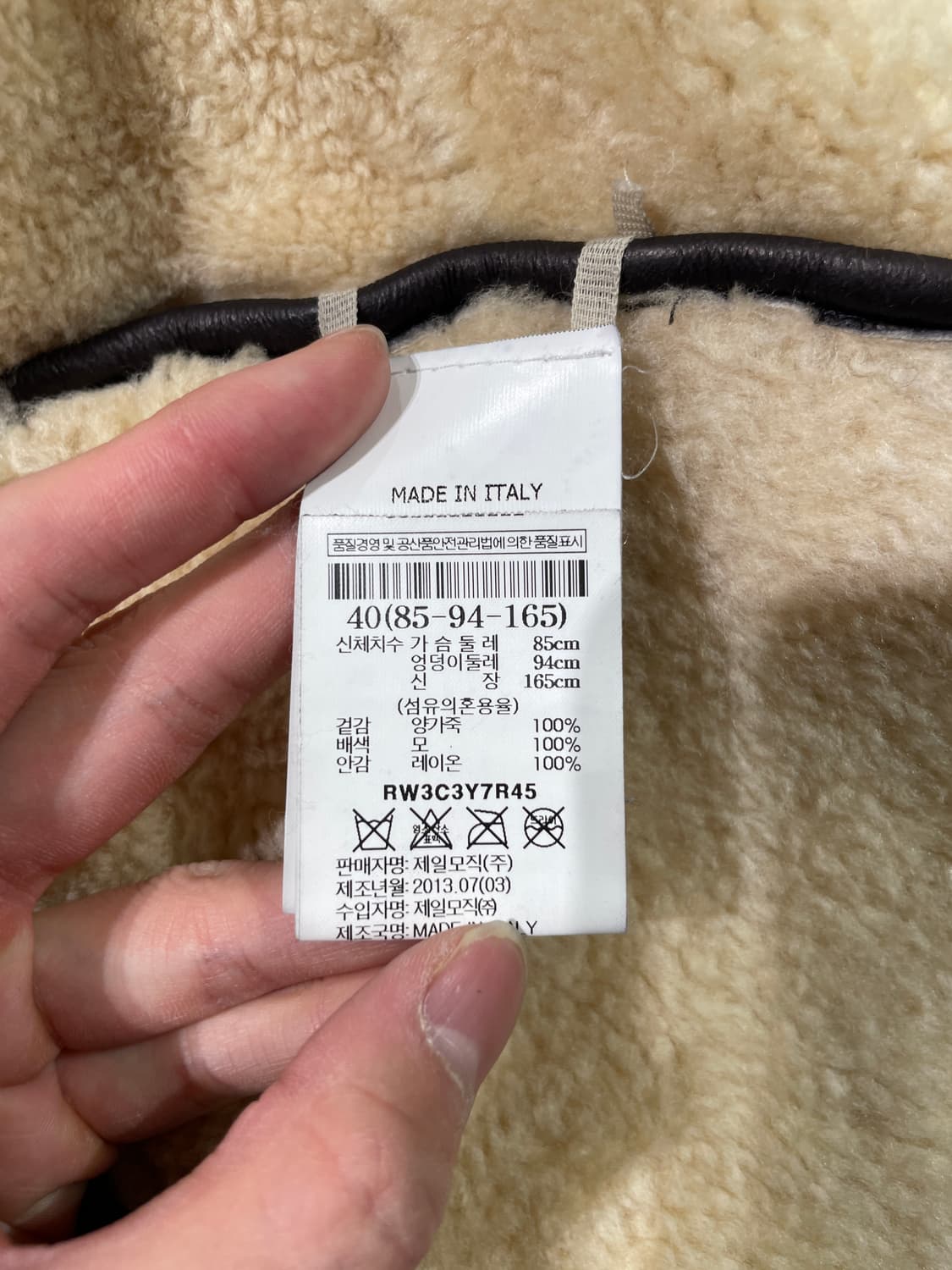 릭 오웬스 다크 브라운 쉽스킨 무스탕 자켓 상품이미지8