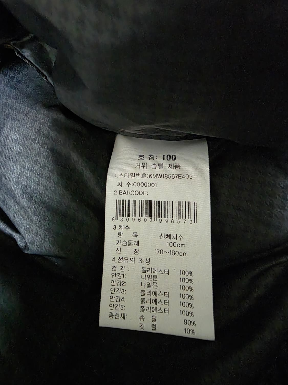 18fw k2 라르티스 베이지 100 상품이미지6