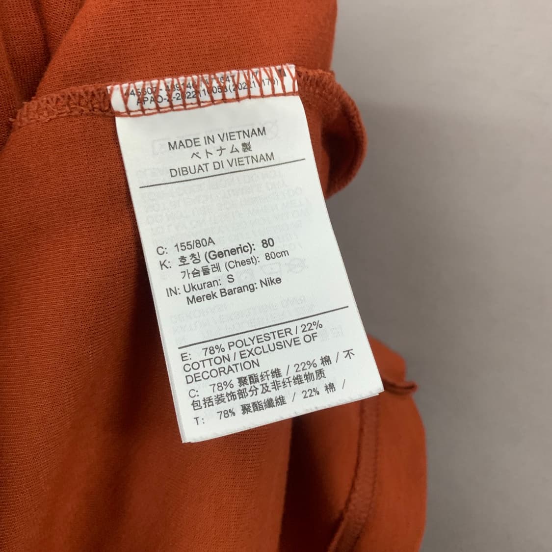 S 나이키 에센셜 오버핏 폴로 PK 긴팔 카라티 상품이미지6