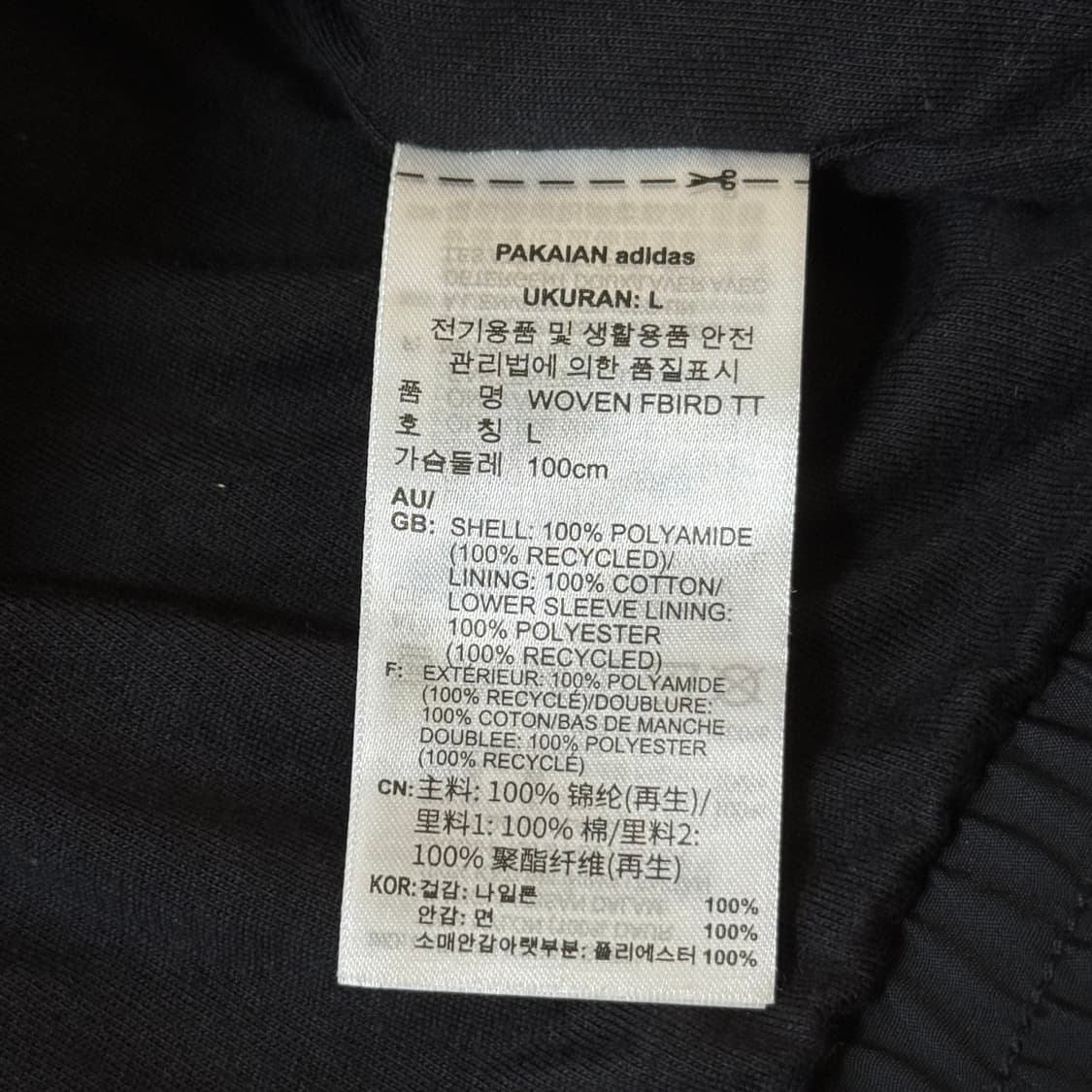 아디다스 파이어버드 바람막이 L 상품이미지9