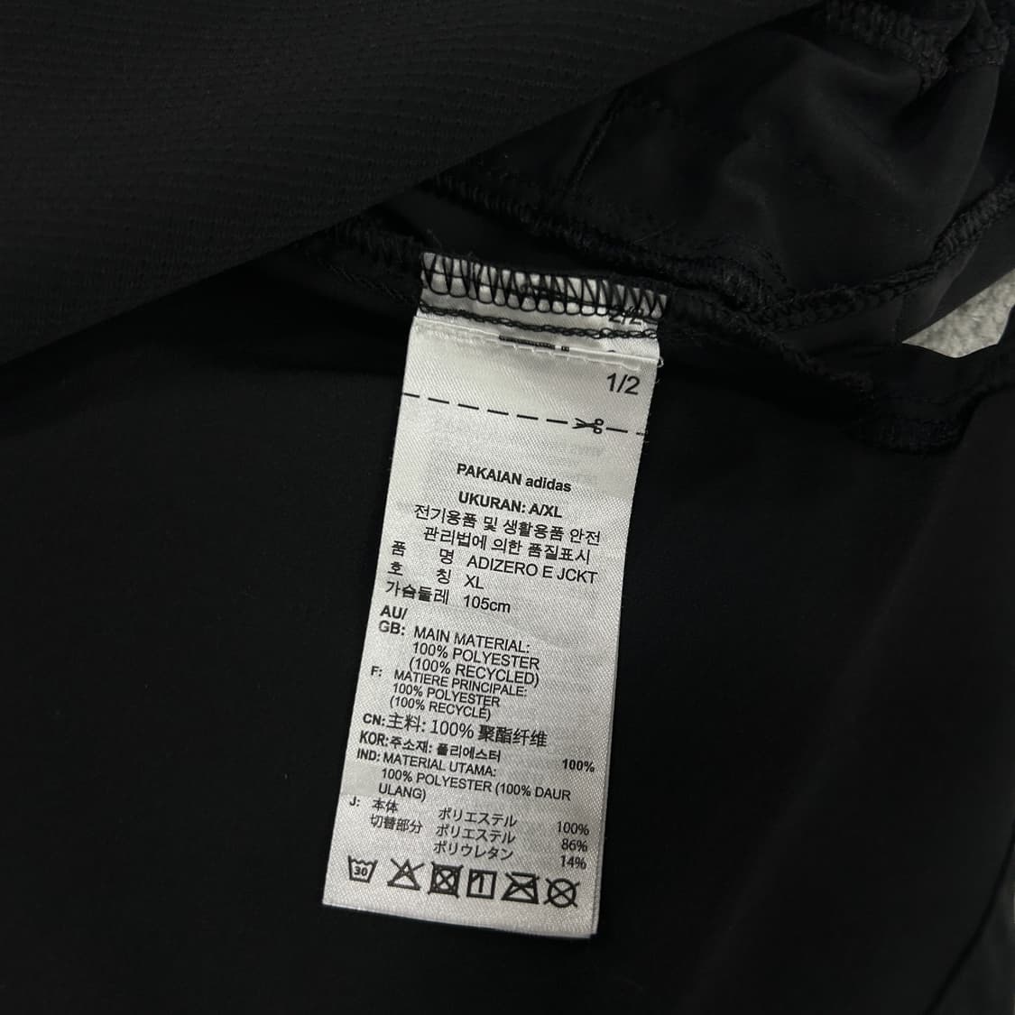 아디다스 블랙 트레이닝 바람막이 2XL 상품이미지3