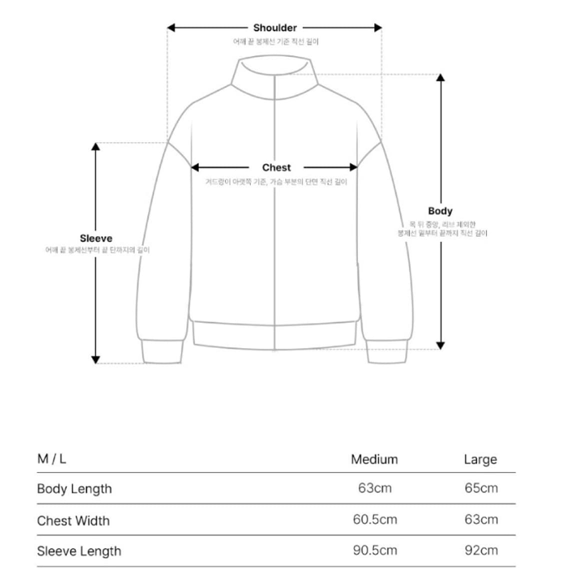 토니호크 토니비 벨루어 수베니어 자켓 블랙   상품이미지8